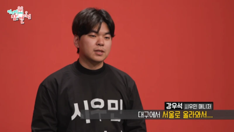 친구들한테 100만원씩 준다는 시우민-4