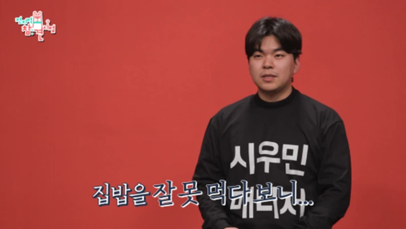 친구들한테 100만원씩 준다는 시우민-5