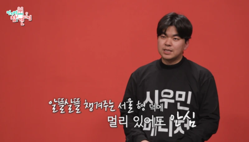 친구들한테 100만원씩 준다는 시우민-7