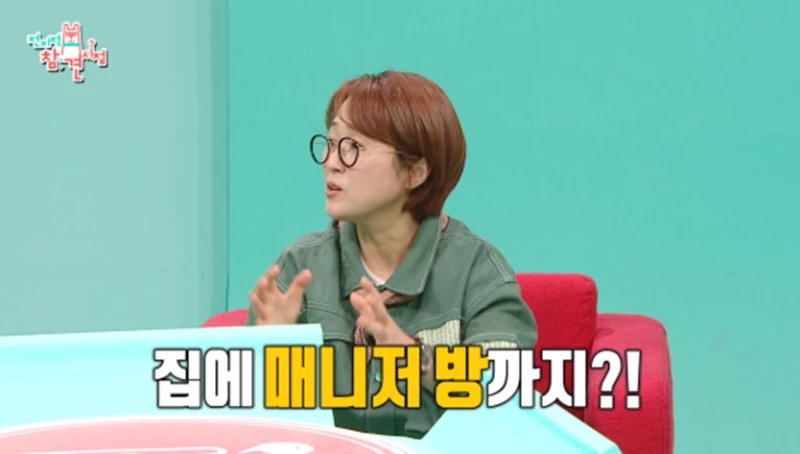 친구들한테 100만원씩 준다는 시우민-12