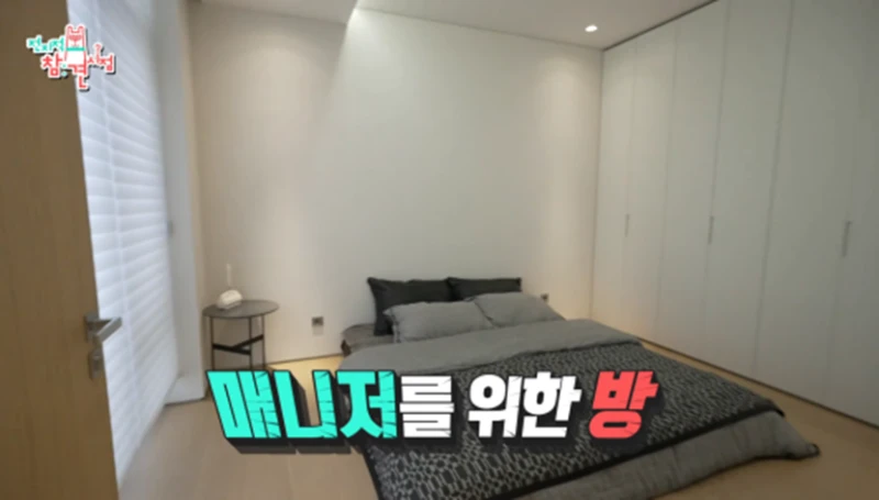 친구들한테 100만원씩 준다는 시우민-13