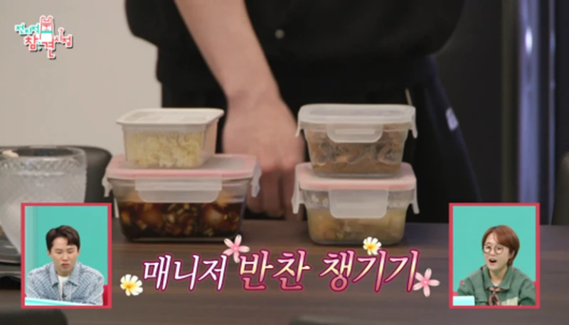 친구들한테 100만원씩 준다는 시우민-17