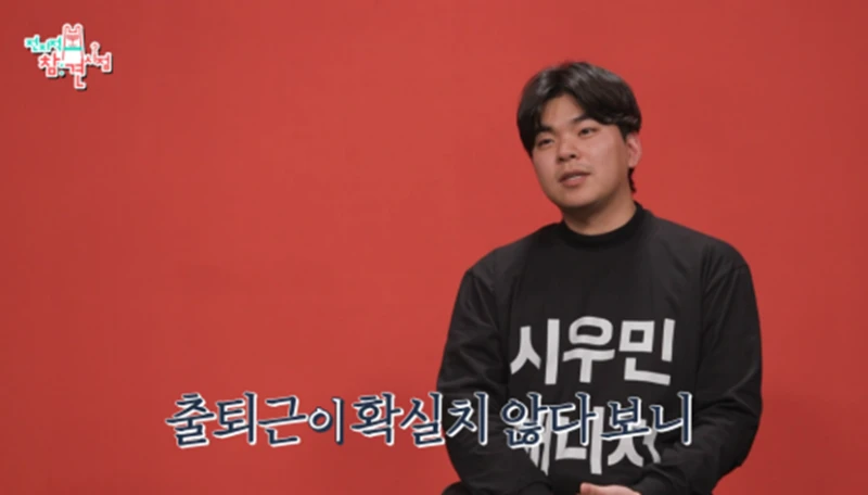 친구들한테 100만원씩 준다는 시우민-19