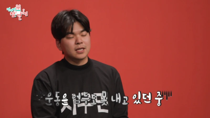 친구들한테 100만원씩 준다는 시우민-20
