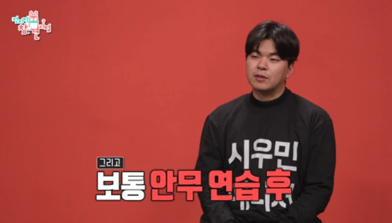 친구들한테 100만원씩 준다는 시우민-26