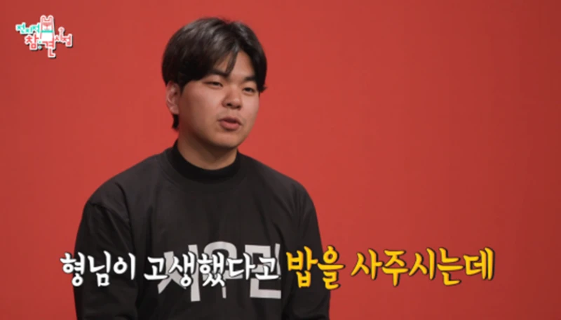친구들한테 100만원씩 준다는 시우민-27