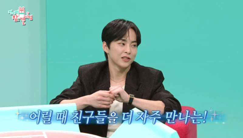 친구들한테 100만원씩 준다는 시우민-30