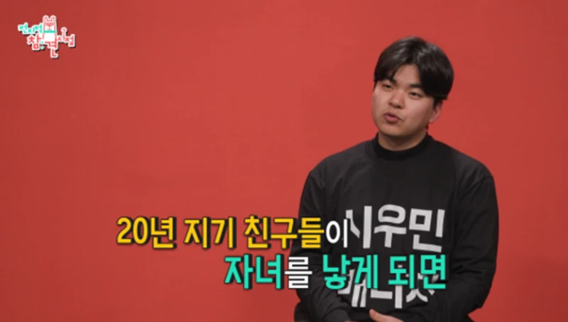 친구들한테 100만원씩 준다는 시우민-32