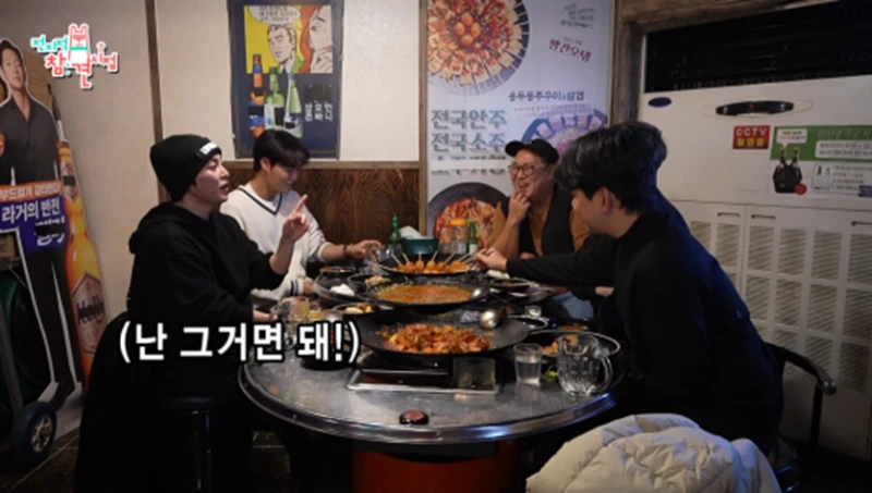 친구들한테 100만원씩 준다는 시우민-40