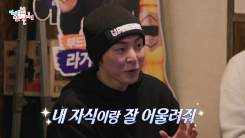 친구들한테 100만원씩 준다는 시우민-42