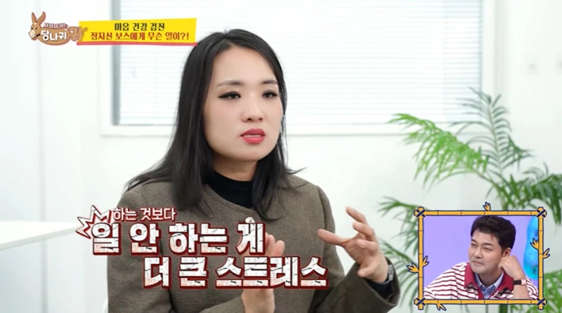 어제 방송에서 최초로 유산 사실 밝힌 정지선 셰프-3
