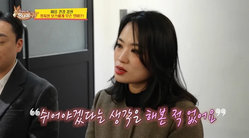 어제 방송에서 최초로 유산 사실 밝힌 정지선 셰프-4