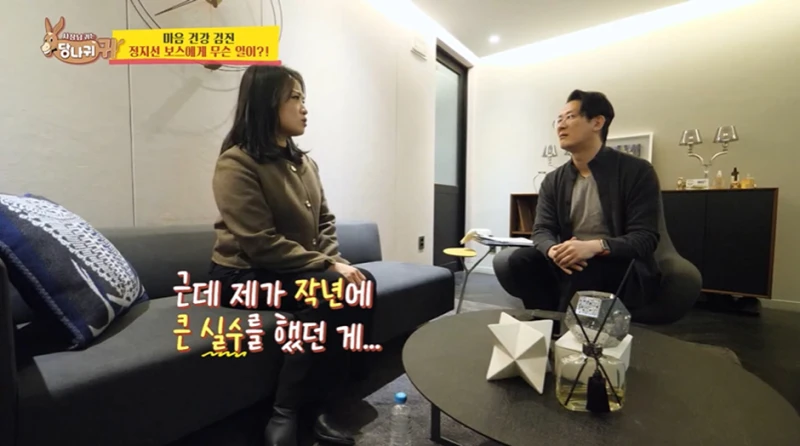 어제 방송에서 최초로 유산 사실 밝힌 정지선 셰프-5