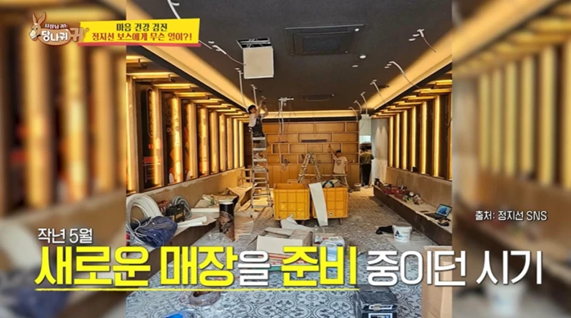 어제 방송에서 최초로 유산 사실 밝힌 정지선 셰프-7