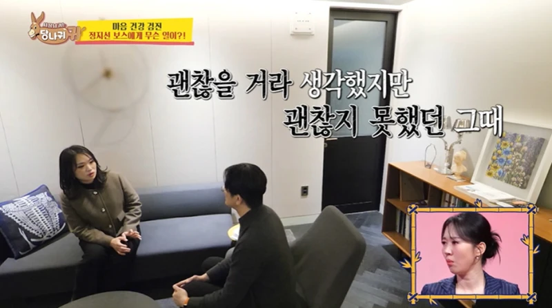 어제 방송에서 최초로 유산 사실 밝힌 정지선 셰프-8