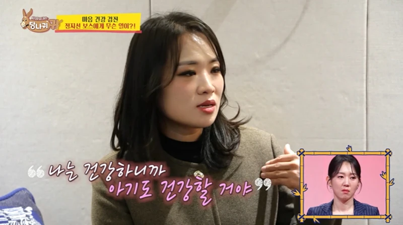 어제 방송에서 최초로 유산 사실 밝힌 정지선 셰프-9