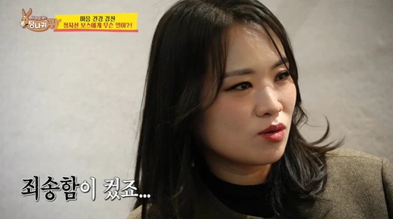 어제 방송에서 최초로 유산 사실 밝힌 정지선 셰프-10