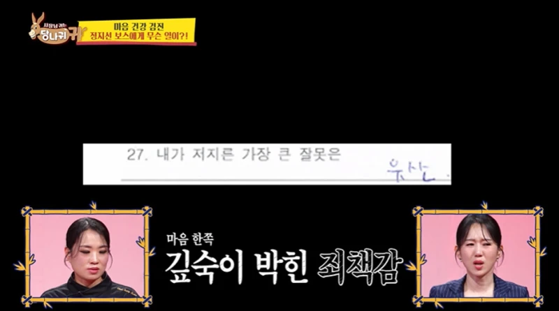 어제 방송에서 최초로 유산 사실 밝힌 정지선 셰프-11