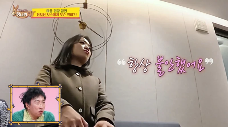 어제 방송에서 최초로 유산 사실 밝힌 정지선 셰프-12