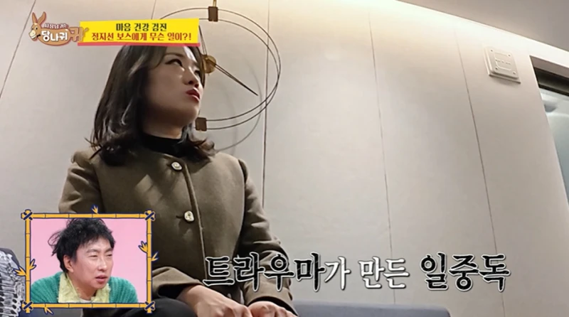 어제 방송에서 최초로 유산 사실 밝힌 정지선 셰프-13