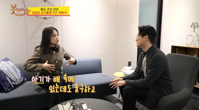 어제 방송에서 최초로 유산 사실 밝힌 정지선 셰프-14