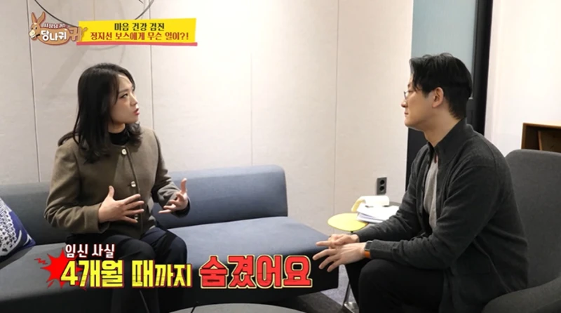 어제 방송에서 최초로 유산 사실 밝힌 정지선 셰프-15