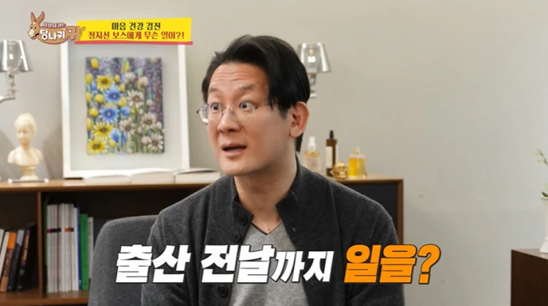 어제 방송에서 최초로 유산 사실 밝힌 정지선 셰프-18