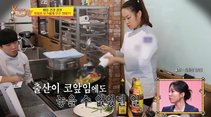어제 방송에서 최초로 유산 사실 밝힌 정지선 셰프-20