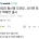 신라면 맞설 하림 신제품 근황