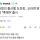 신라면 맞설 하림 신제품 근황