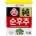 오뚜기, 후추·식초·잼·소스 등 가격 최대 13.6% 인상