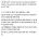 오싹오싹 정신과 실습 후기