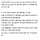 오싹오싹 정신과 실습 후기