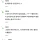 병원갈때마다 쌤이 밀가루 줄이라는데...