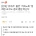 '유퀴즈' 출연 '저속노화 교수'도 결국 병원 떠난다