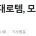 최근 떡상중인 한국의 산업 분야