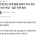 강남 유명 클럽 앞에서 의식 잃고 쓰러진 여성