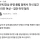 강남 유명 클럽 앞에서 의식 잃고 쓰러진 여성