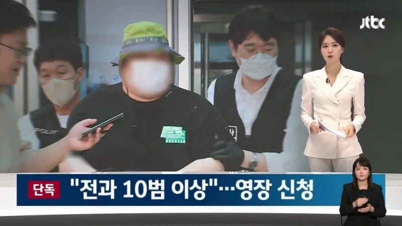 "50명 죽인다" 서울역 칼부림 예고 30대 2심도 징역10월 