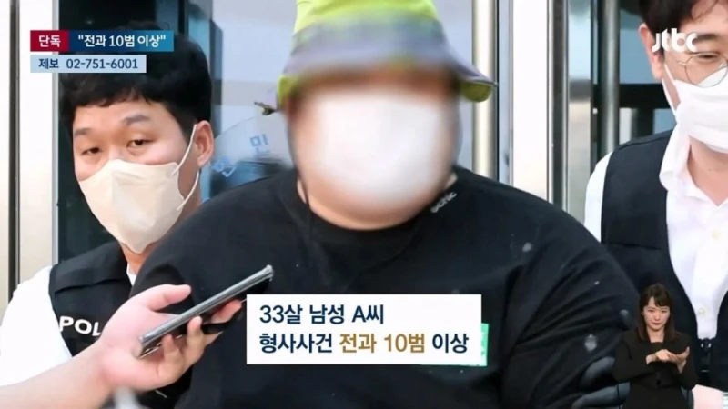 "50명 죽인다" 서울역 칼부림 예고 30대 2심도 징역10월 -9