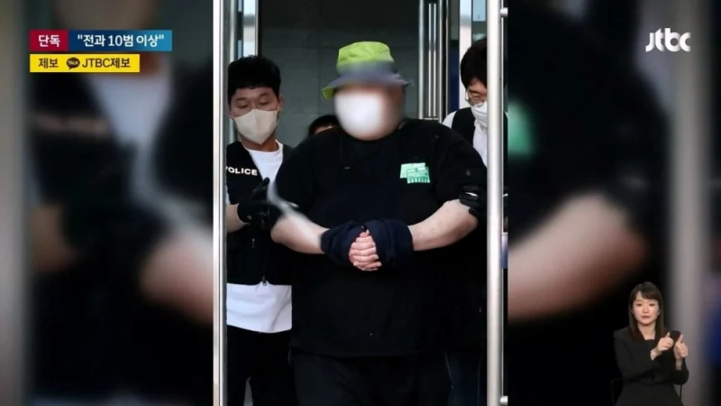 "50명 죽인다" 서울역 칼부림 예고 30대 2심도 징역10월 -10