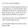 IQ 130 넘는 고지능자들의 특징