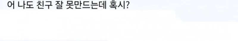 IQ 130 넘는 고지능자들의 특징-5