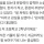 &#034;웹소설 작가의 문장력이 끽해야 중학생수준이네.. ㅉㅉ&#034; 