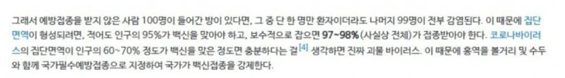 10년만에 미국에서 홍역으로 사망한 아이 부모 근황 -2