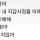 다이소밖에 날 이해해주지 않아