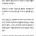 반려견 비행기 탑승 거절당한 女, 공항 화장실 '충격 범행'
