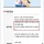 월 수백만원을 판춘문예/주작소설에 쓰는 업체가 있다?