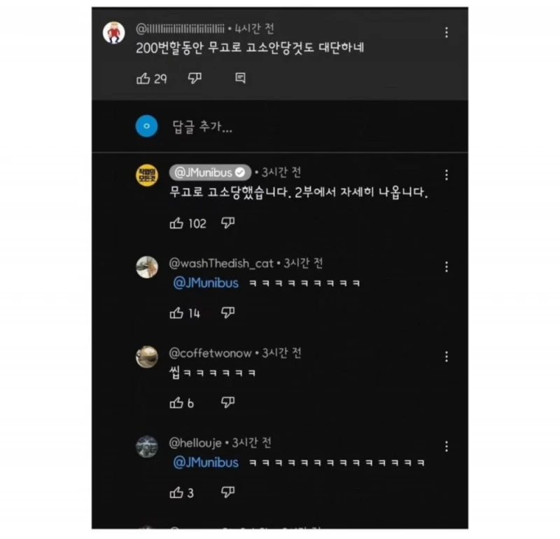무려 원나잇을 200번 했다는 남자 