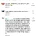성심당 딸기시루 웨이팅 논란